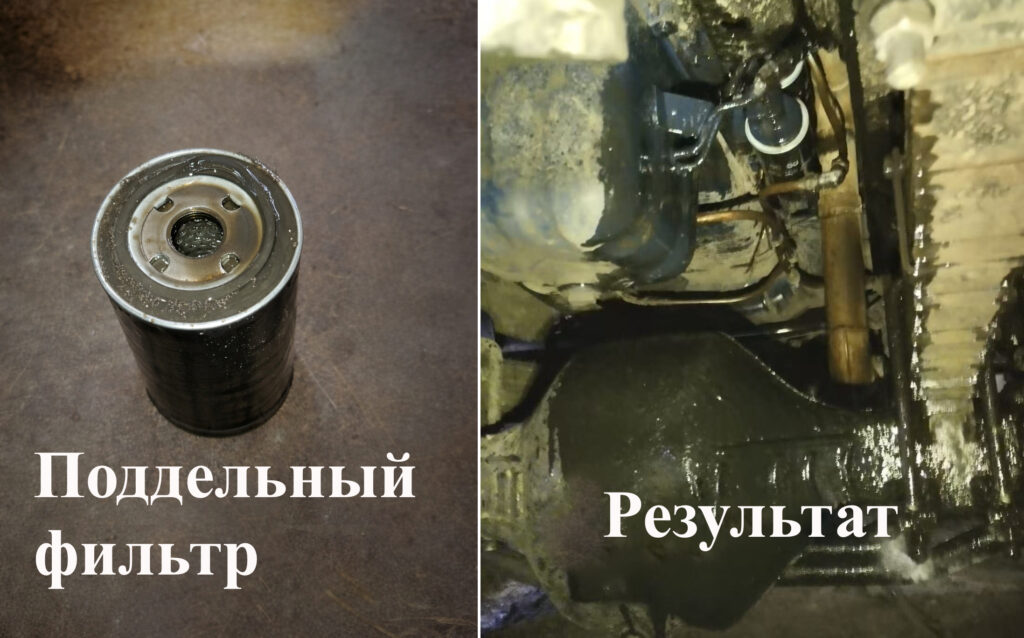 Результат использования неоригинального фильтра Weichai